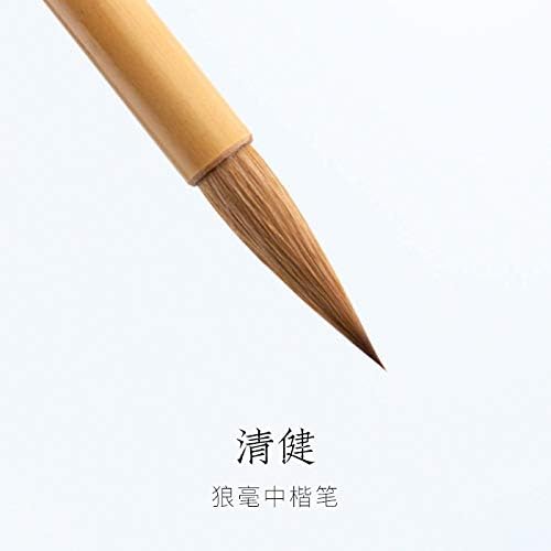 Qi Ming Wen Fang Weasel Hair QingJian Chinese Brush, Calligraphy Brush, 90% Weasel Tail's Hair Calligraphy Brush Pen 1 pc (QingJian 1/PK)