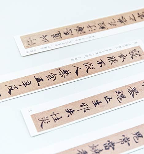 Qi Ming Wen Fang QingSu S size Calligraphy Writing Brush + Calligraphy copy of Ling Fei Jing works by Zhong Shaojing, classic model of Chinese Xiao Kai calligraphy for practice. 43 lines. Cards style