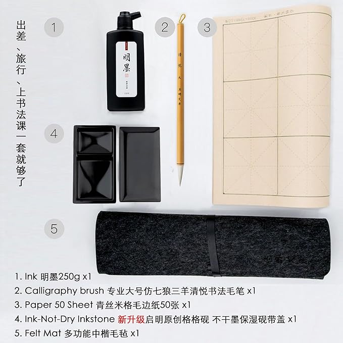 Professional Chinese Calligraphy Set, Extra fine Calligraphy Brush, 250ml Light-Glue Ink, 50pc Paper, Ink stone, Chinese brush set Gift Set Sumi set with Portable Roll-up Felt Mat (5pcs Set)