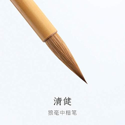 Qi Ming Wen Fang Weasel Hair QingJian Chinese Brush, Calligraphy Brush, 90% Weasel Tail's Hair Calligraphy Brush Pen 1 pc (QingJian 1/PK)