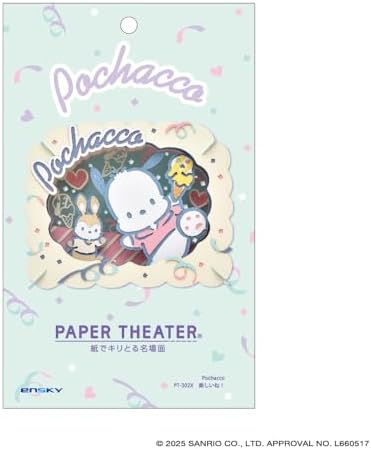 ensky - Sanrio - Pochacco So Much Fun, Paper Theater Craft - Image 4