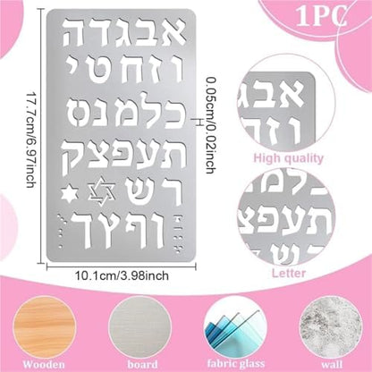 4pcs Metal Stencil for Craft Wood Carving Hebrew Alphabet Stencil Burning Jewish Stencils Star of David Stainless Steel Hebrew - Image 3