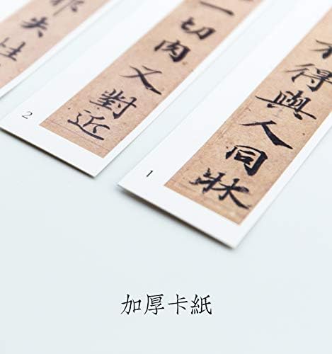 Qi Ming Wen Fang QingSu S size Calligraphy Writing Brush + Calligraphy copy of Ling Fei Jing works by Zhong Shaojing, classic model of Chinese Xiao Kai calligraphy for practice. 43 lines. Cards style