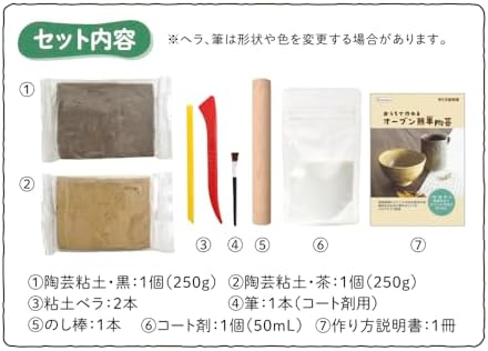 Debika 93693 Craft Supplies, Home Oven Easy Ceramic - Image 2