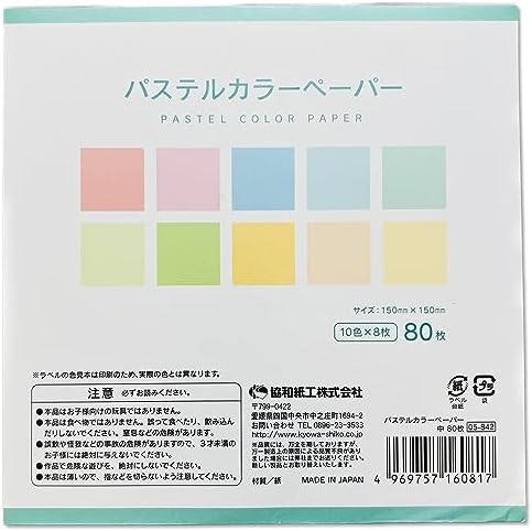 Origami Paper 80 Sheets, 10 Pastel Colors, 6 Inch Square, Made in Japan - Image 2