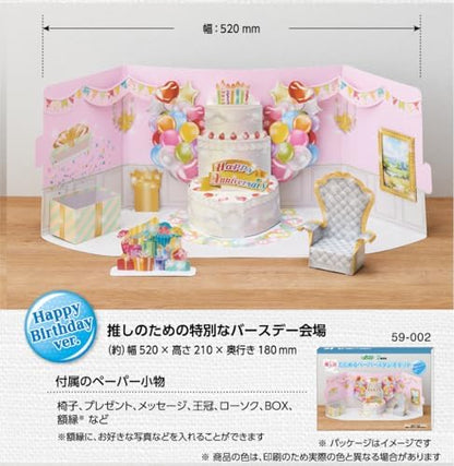 Clover 59-002 Papercraft Pushing Paper Studio Kit, Special Birthday Venue for Happy Birthday Ver - Image 4