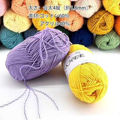 QKHEEYarn for Crocheting and Knitting 12 * 1.76 Oz (50G) /195yd,Fine/Fingering Weight (1), 60% Cotton 40% Acrylic Soft Yarn kit for Making Granny Squares and amigurumi (Honey) - Image 2