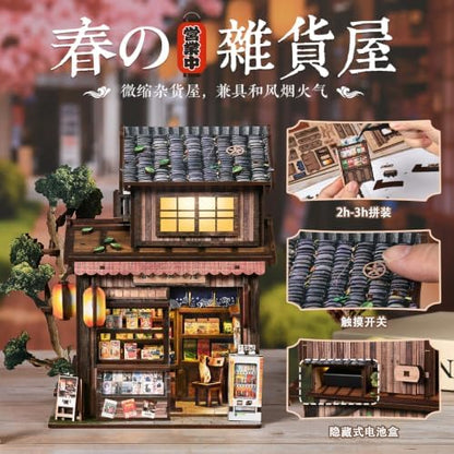 Book Nook Kit DIY Miniature Dollhouse, Japanese Grocery Store Style - Image 7