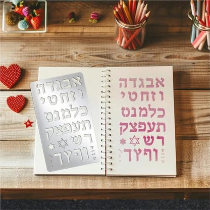 4pcs Metal Stencil for Craft Wood Carving Hebrew Alphabet Stencil Burning Jewish Stencils Star of David Stainless Steel Hebrew - Image 5