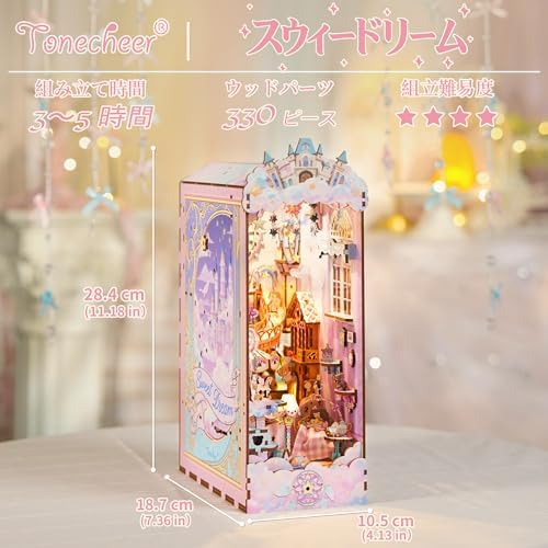 Tonecheer DIY Book Nook Kit for Adults, Booknook Wooden 3D Puzzle Bookend Miniature House Kit, Fantasy Pink Bookshelf Decor with Dust Cover and LED Light for Birthday Gifts (Sweet Dream) - Image 4
