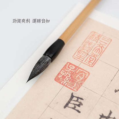 Chinese Calligraphy Brushed, Chinese Brush, QingMiao Weasel Hair Chinese Brush set, Chinese ink brush for Script 2-10cm, Suitable for Regular Script, Running Script and Cursive (Qing Miao S M L 3/pk)