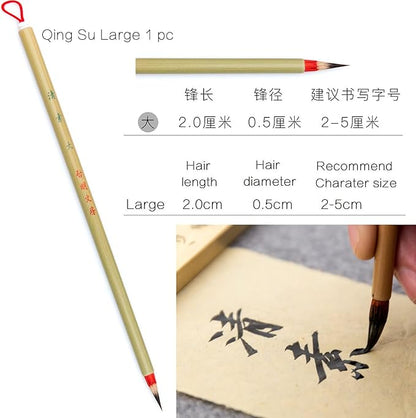 Qi Ming Wen Fang Professional Calligraphy brush, Xiaokai Chinese Brush for Small Regular Script, Chinese Calligraphy Brush, Weasel Hair Brush for Chinese or Japanese Kanji 1pc (QingSu Large 1pc)