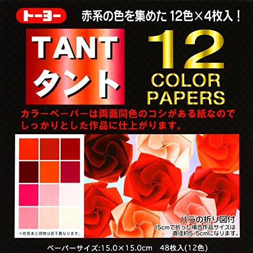 Tant Reds - 6 in (15 cm) 12 colors - 48 sheets by Toyo by Toyo
