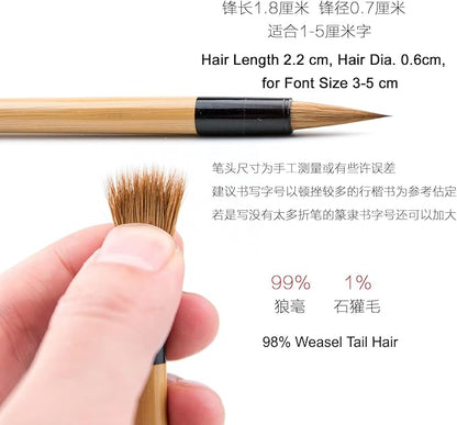 Qi Ming Wen Fang Weasel Hair QingJin Chinese Calligraphy Brush, Chinese Brush, 99% Weasel Hair, for Font Middle Size 3-5cm, Small 2pcs Set (QingJin Small 2/PK)