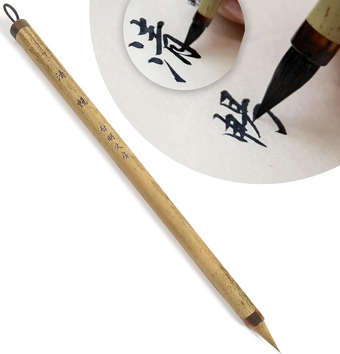 QingChang Chinese Calligraphy Brush Set - Sumi Ink Brush Pens for Small Regular, Running & Cursive Script, Japanese Kanji - 1pc
