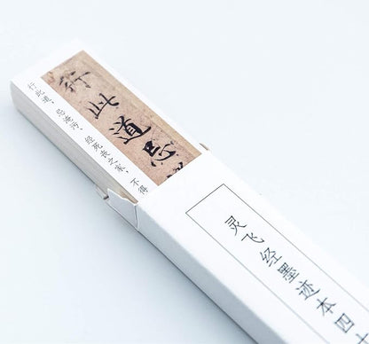 Qi Ming Wen Fang QingSu S size Calligraphy Writing Brush + Calligraphy copy of Ling Fei Jing works by Zhong Shaojing, classic model of Chinese Xiao Kai calligraphy for practice. 43 lines. Cards style