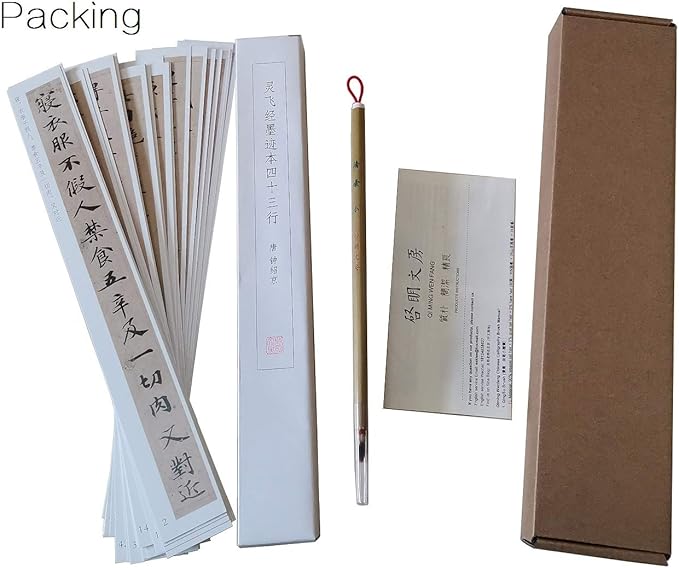 Qi Ming Wen Fang QingSu S size Calligraphy Writing Brush + Calligraphy copy of Ling Fei Jing works by Zhong Shaojing, classic model of Chinese Xiao Kai calligraphy for practice. 43 lines. Cards style