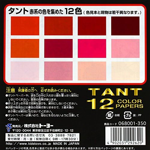 Tant Reds - 6 in (15 cm) 12 colors - 48 sheets by Toyo - Image 2