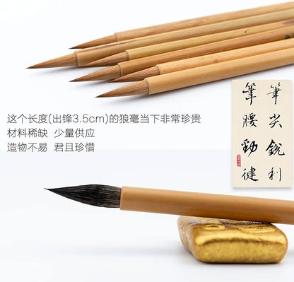 Qi Ming Wen Fang Weasel Hair QingJian Chinese Brush, Calligraphy Brush, 90% Weasel Tail's Hair Calligraphy Brush Pen 1 pc (QingJian 1/PK)