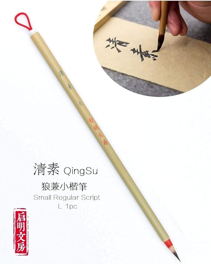 Qi Ming Wen Fang Professional Calligraphy brush, Xiaokai Chinese Brush for Small Regular Script, Chinese Calligraphy Brush, Weasel Hair Brush for Chinese or Japanese Kanji 1pc (QingSu Large 1pc)