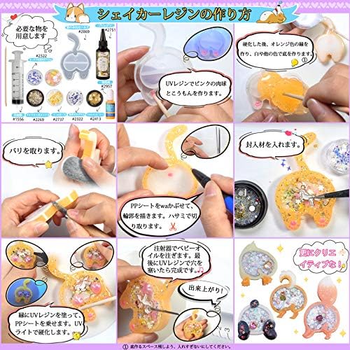 FUNSHOWCASE Animal Butt Resin Shaker Molds Set Keychain Charms Pendant Jewelry Making Supplies 25-Count, Silicone Trays, Seal Films, Key Chains - Image 5