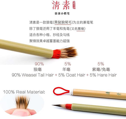 Qi Ming Wen Fang QingSu Small Regular Script Chinese Brush, Lang Jian Hao Xiao kai Chinese Calligraphy Brush, Weasel hair brush for Chinese Xiaokai or Kanji, Small and Large 2pcs Set (QingSu S L 2/Pk)
