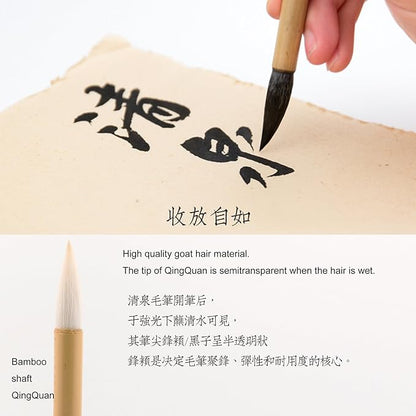 Chinese Calligraphy Brush Chinese Writing Sumi Brush Pen for Font 7-10 cm professional Chinese Ink Brush for Seal, Official & Regular Script, Painting Drawing Brushes Kanji Art, QingQuan Large 1pc