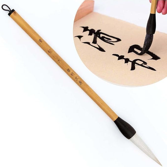 Qi Ming Wen Fang Chinese Brush, Chinese Calligraphy Brush, QingRen Couplet Brush for Font Size 12-14cm, Writing Brush 大楷对联笔 (QingRen Large 1pc)