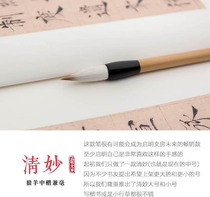 Chinese Calligraphy Brushed, Chinese Brush, QingMiao Weasel Hair Chinese Brush set, Chinese ink brush for Script 2-10cm, Suitable for Regular Script, Running Script and Cursive (Qing Miao S M L 3/pk)