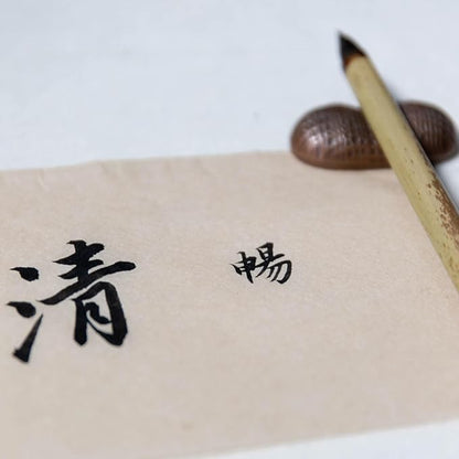 QingChang Chinese Calligraphy Brush Set - Sumi Ink Brush Pens for Small Regular, Running & Cursive Script, Japanese Kanji - 1pc