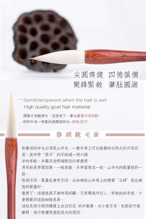 Qi Ming Wen Fang Large Chinese Calligraphy Brush Set Professional Couplet Brush for 14-16cm Spring Festival Scrolls, Chinese Brush Pen for Calligraphy & Sumi Writing QingRen Large 2/pk