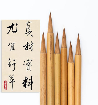 Qi Ming Wen Fang Weasel Hair QingJian Chinese Brush, Calligraphy Brush, 90% Weasel Tail's Hair Calligraphy Brush Pen 1 pc (QingJian 1/PK)