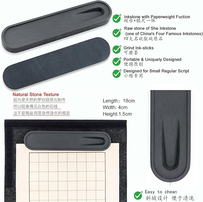 Qi Ming Wen Fang Professional Chinese Calligraphy Set Small Regular, Extra fine Calligraphy Brush, Weasel Hair Chinese Brush, Light-Glue Ink, Paper, Inkstone with Portable Roll-up Felt Mat (5pcs Set)