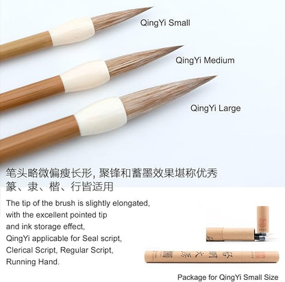 Qi Ming Wen Fang Chinese Calligraphy Brush, Weasel Hair Chinese Brushes, Calligraphy Sumi Brush for font 2-6cm, Seal/Clerical/Regular/Running/Cursive Script, Japanese Kanji. QingYi Small 1pc