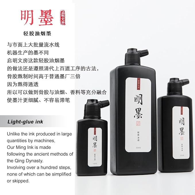 Professional Chinese Calligraphy Set, Extra fine Calligraphy Brush, 250ml Light-Glue Ink, 50pc Paper, Ink stone, Chinese brush set Gift Set Sumi set with Portable Roll-up Felt Mat (5pcs Set)
