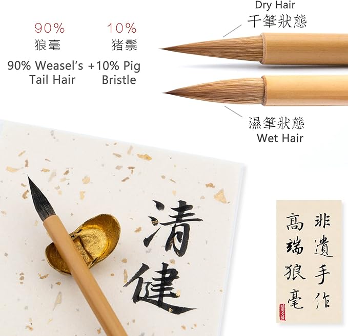 Qi Ming Wen Fang Weasel Hair QingJian Chinese Brush, Calligraphy Brush, 90% Weasel Tail's Hair Calligraphy Brush Pen 1 pc (QingJian 1/PK)