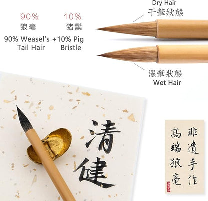 Qi Ming Wen Fang Weasel Hair QingJian Chinese Brush, Calligraphy Brush, 90% Weasel Tail's Hair Calligraphy Brush Pen 1 pc (QingJian 1/PK)