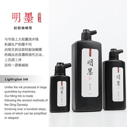 Qi Ming Wen Fang Professional Chinese Calligraphy Set Small Regular, Extra fine Calligraphy Brush, Weasel Hair Chinese Brush, Light-Glue Ink, Paper, Inkstone with Portable Roll-up Felt Mat (5pcs Set)