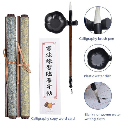 MEGREZ 4 PCS No Ink Chinese Calligraphy Set, Water Writing Cloth Calligraphy Set with Magic Cloth, Brush Pen, Water Dish, Chinese Calligraphy Copy for Beginners, 36 Grids, Yellow