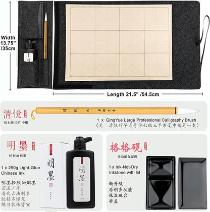 Professional Chinese Calligraphy Set, Extra fine Calligraphy Brush, 250ml Light-Glue Ink, 50pc Paper, Ink stone, Chinese brush set Gift Set Sumi set with Portable Roll-up Felt Mat (5pcs Set)