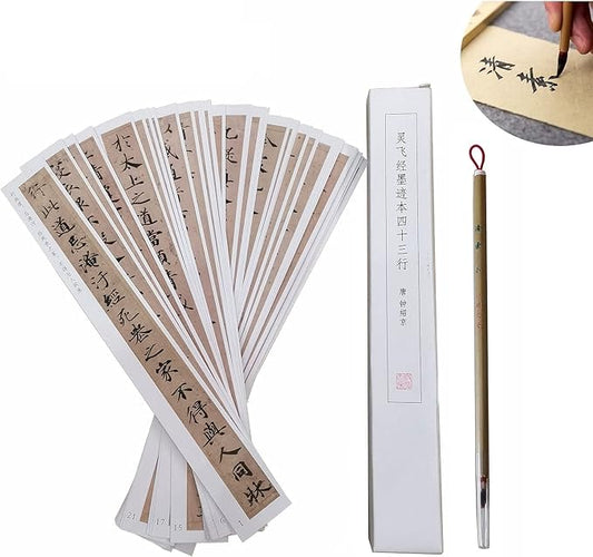 Qi Ming Wen Fang QingSu S size Calligraphy Writing Brush + Calligraphy copy of Ling Fei Jing works by Zhong Shaojing, classic model of Chinese Xiao Kai calligraphy for practice. 43 lines. Cards style