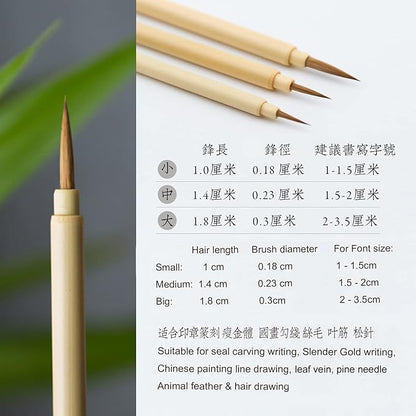 Qi Ming Wen Fang Chinese Calligraphy Brush set for Slender Gold, 100% Weasel Hair Small Regular Chinese brush for Script 1-3.5cm, Sumi and China Painting Brushes 3pcs Set (QingHui S M L 3/pk)