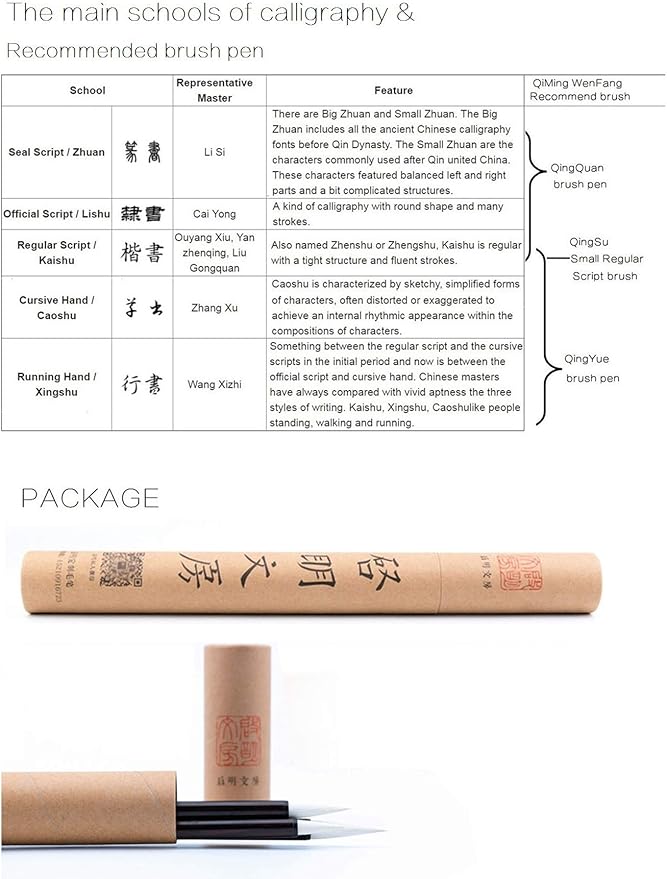Qi Ming Wen Fang Chinese Calligraphy brush, QingQuan Zhongkai Chinese Brush, Calligraphy Brush set for Seal Script, Official, Regular Script Japanese Kanji Sumi Brush (QingQuan 3pc Set S+M+L)