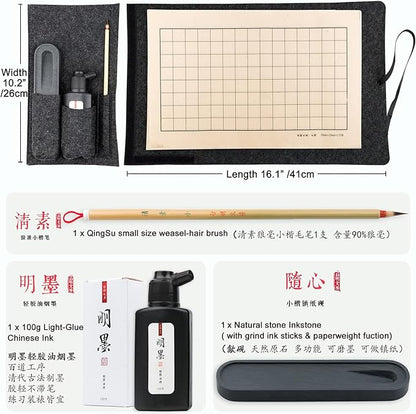 Qi Ming Wen Fang Professional Chinese Calligraphy Set Small Regular, Extra fine Calligraphy Brush, Weasel Hair Chinese Brush, Light-Glue Ink, Paper, Inkstone with Portable Roll-up Felt Mat (5pcs Set)