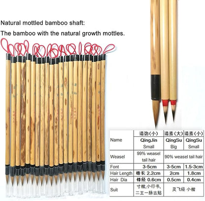 Qi Ming Wen Fang Weasel Hair QingJin Chinese Calligraphy Brush, Chinese Brush, 99% Weasel Hair, for Font Middle Size 3-5cm, Small 2pcs Set (QingJin Small 2/PK)