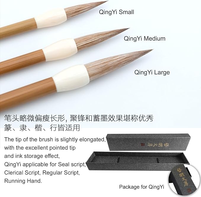 Qi Ming Wen Fang Chinese Calligraphy Brush, Weasel Hair Chinese Brushes, Calligraphy Sumi Brush for font 5-8cm, Seal/Clerical/Regular/Running/Cursive Script, Japanese Kanji. QingYi Medium 1pc