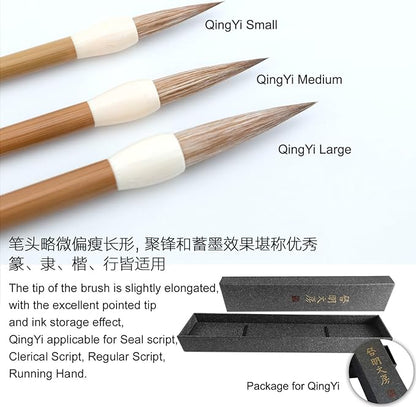 Qi Ming Wen Fang Chinese Calligraphy Brush, Weasel Hair Chinese Brushes, Calligraphy Sumi Brush for font 5-8cm, Seal/Clerical/Regular/Running/Cursive Script, Japanese Kanji. QingYi Medium 1pc