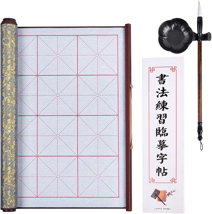 MEGREZ 4 PCS No Ink Chinese Calligraphy Set, Water Writing Cloth Calligraphy Set with Magic Cloth, Brush Pen, Water Dish, Chinese Calligraphy Copy for Beginners, 36 Grids, Yellow