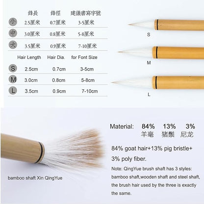 Qi Ming Wen Fang Chinese Calligraphy Brush, Chinese Brush Sumi Brush Pen for 7–10cm, Liquid Ink Brush for Regular/Running/Cursive Script, Painting Drawing Brushes Kanji Art, QingYue Large 1pc