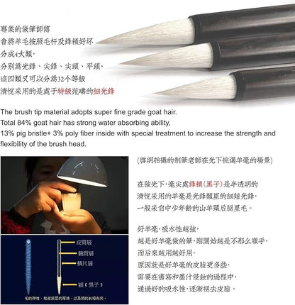 Qi Ming Wen Fang QingYue Zhongkai Chinese Brush, Yang Jian Hao Chinese Calligraphy Brush for Regular Script/KaiShu, Running Script/Xing shu, Cursive/Cao Shu (QingYue 3pcs Set Small+Medium+Large)